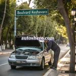 تعمیرگاه تخصصی گیربکس اتوماتیک سایپا در محل در تهران بلوار کشاورز